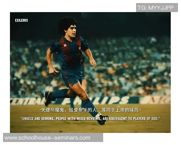 21号足球明星的传奇故事与辉煌成就揭秘