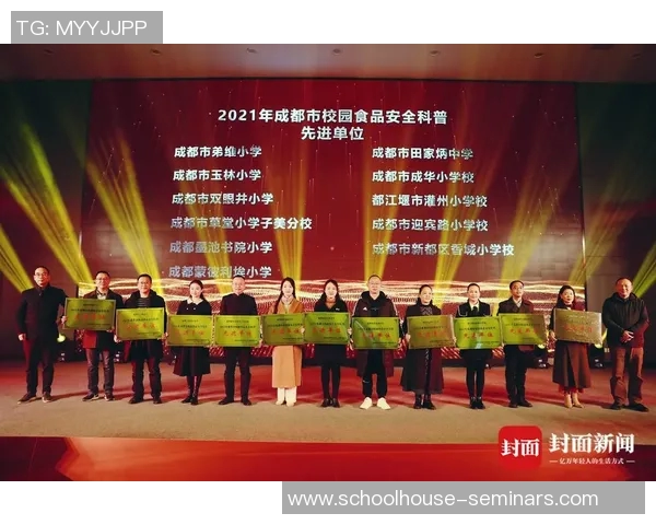 成都网球队实力解析:探寻这支球队的训练与比赛背后的故事与成就 成都网球队实力解析:探寻这支球队的训练与比赛背后的故事与成就