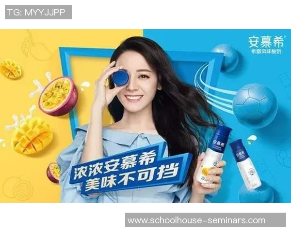 足球明星为何在酸奶消费上感到压力背后的真实故事与市场现状分析