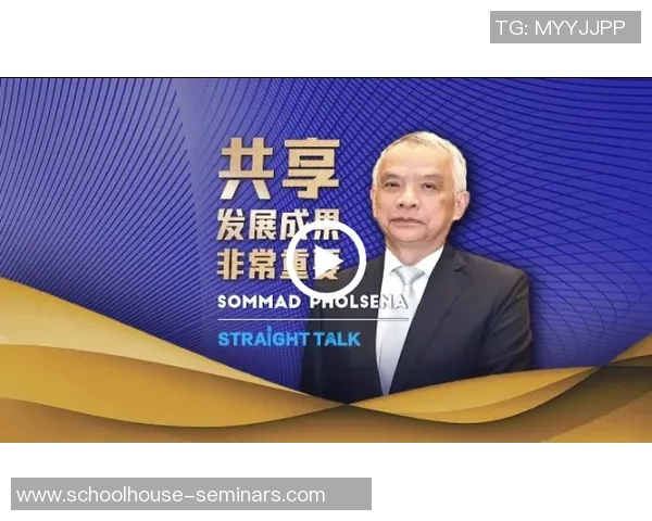 陈敏专访揭秘排球成功背后的秘诀与奋斗历程