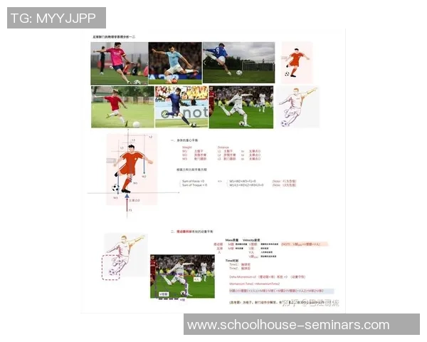 鲁尼的足球传奇生涯与成就解析以及对现代足球的影响