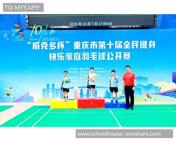 重庆羽毛球队战术创新引发热议助力竞技水平全面提升
