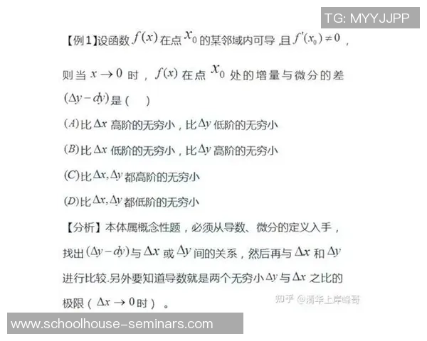 独家分析：成都排球队的速度对比