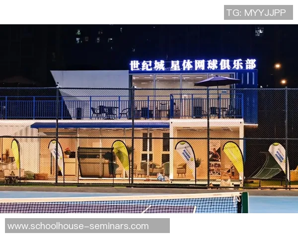 网球专题：聚焦杭州网球队的状态