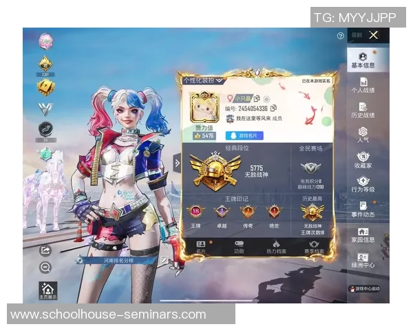 2026和平精英状态排行榜：LNG位居第7名