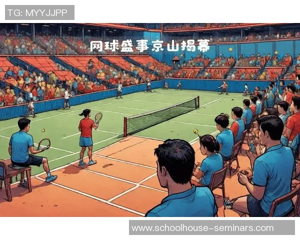 聚焦网球：北京网球队的技术话题